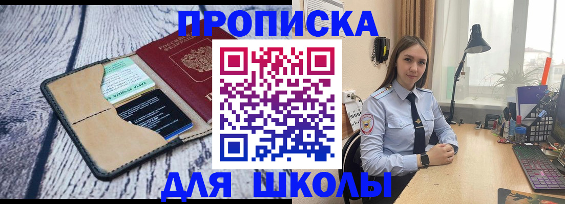пропишу в квартире в Судаке